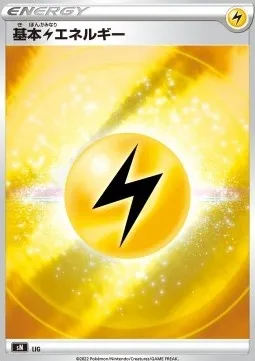 Énergie Électrique, carte Pokémon SN ct240108 — extension Start Deck 100 CoroCoro Comic Version