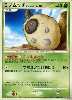 Burmy Sandy Cloak Lv.10, Pokémon card DP3-PAL ct278305 — Palkia LV.X Constructed Standard Deck set
