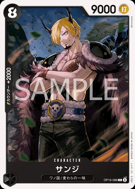 Sanji, carte One Piece OP16-086 JAP — extension L'HEURE DE LA BATAILLE DÉCISIVE