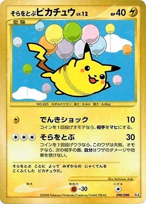 Flying Pikachu, Pokémon card Pt2 090 — Bonds to the End of Time set