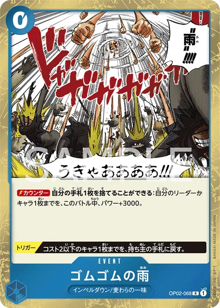 Gum-Gum Rain, One Piece card OP02-068 JAP — PARAMOUNT WAR set