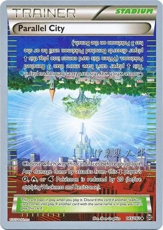 Cité Parallèle, carte Pokémon WCD16 145 — extension World Championship Decks 2016