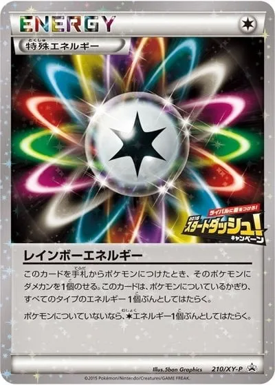 Rainbow Energy, Pokémon card XYP 210 — XY Promos set