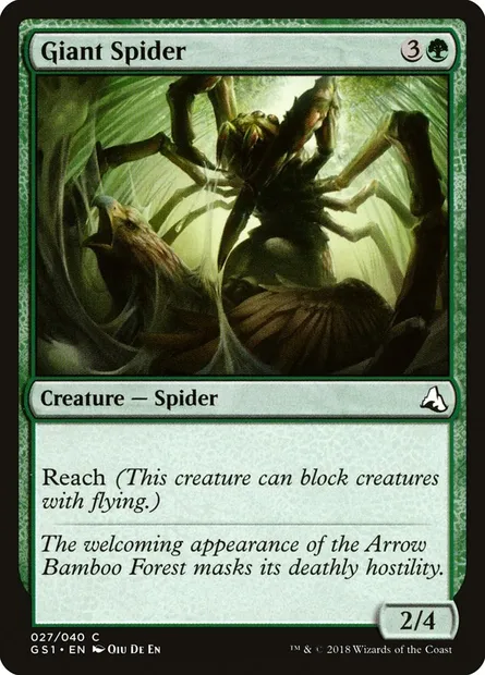 Araignée géante, carte Magic GS1 27 — extension Global Series Jiang Yanggu & Mu Yanling