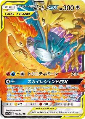 Moltres & Zapdos & Articuno-GX, carte Pokémon SM12a 102 — extension Tag Team GX All Stars