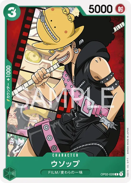 Usopp, carte One Piece OP02-028 JAP — extension PARAMOUNT WAR
