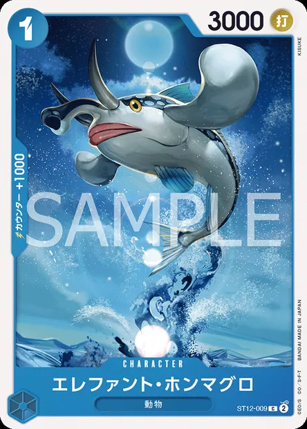 Elephant True Bluefin, carte One Piece ST12-009 JAP — extension Zoro and Sanji