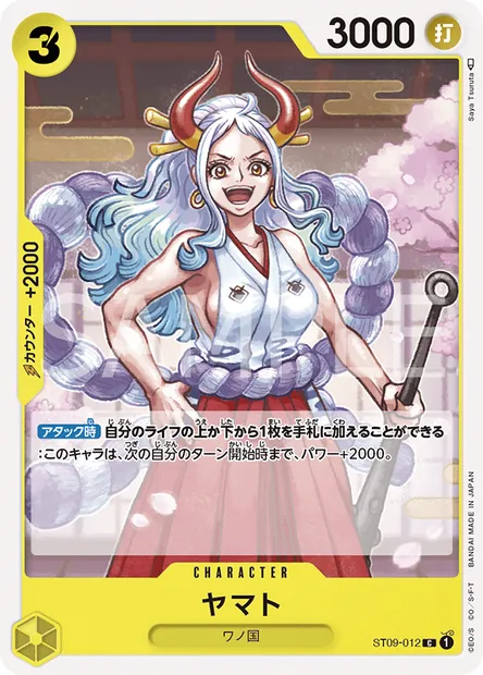 Yamato, One Piece card ST09-012 JAP — Yamato set