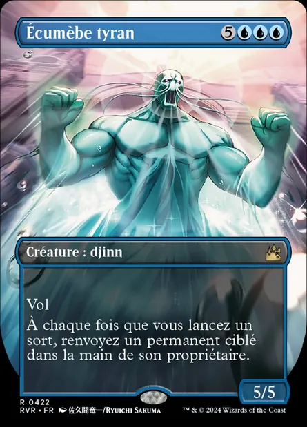 Écumèbe tyran, carte Magic RVR 422 — extension Ravnica Remastered