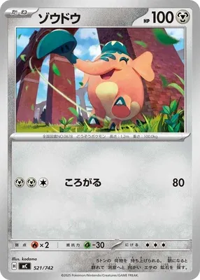 Charibari, carte Pokémon MC 521 — extension Start Deck 100 Battle Collection