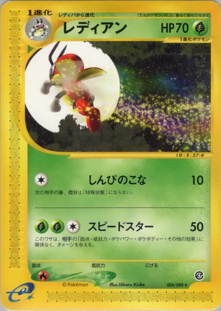 Ledian, Pokémon card E4 006 — Split Earth set