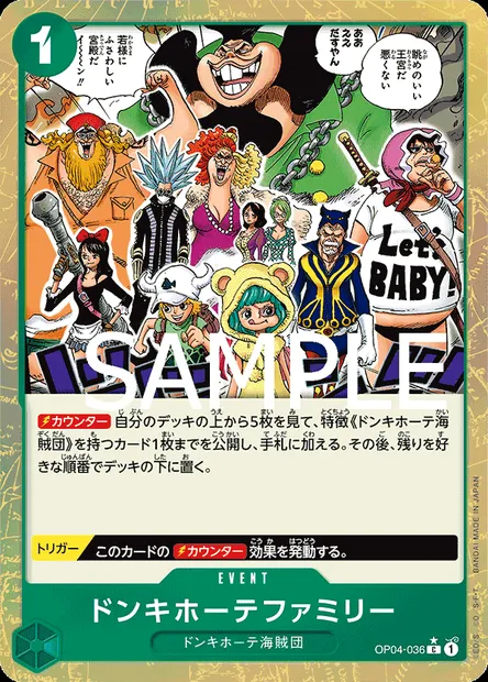 Don Quijote Family, carte One Piece OP04-036 JAP — extension KINGDOMS OF INTRIGUE