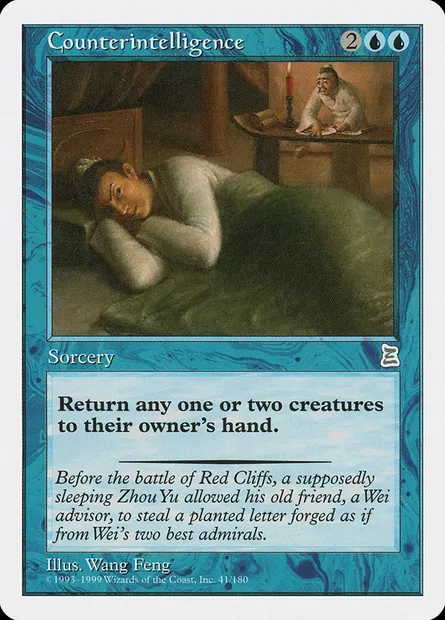 Counterintelligence, Magic card PTK 41 — Portal Three Kingdoms set