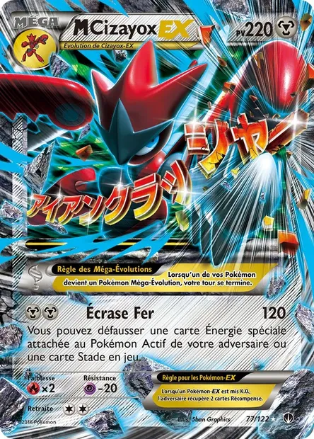 M-Cizayox EX, carte Pokémon BKP 77 — extension Rupture Turbo