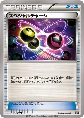 Special Charge, Pokémon card XY 108 — The Best of XY set