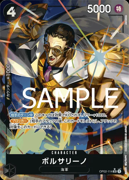 Borsalino, carte One Piece OP02-114 JAP — extension PARAMOUNT WAR