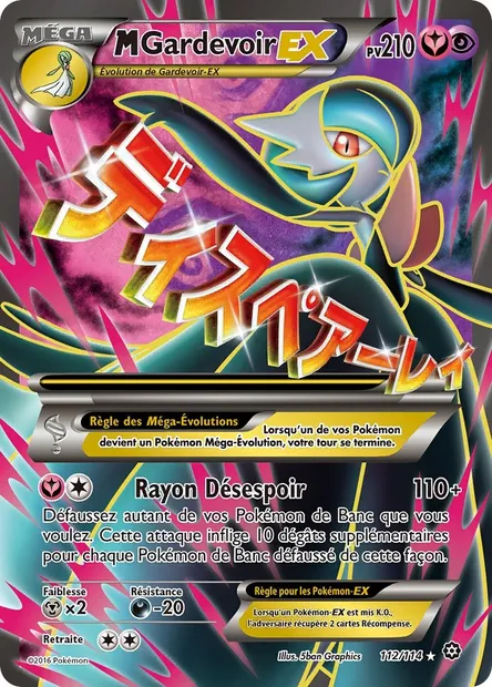 M-Gardevoir EX, carte Pokémon STS 112 — extension Offensive Vapeur