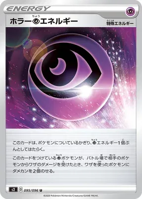 Horror Psychic Energy, Pokémon card S2 095 — Rebellion Crash set