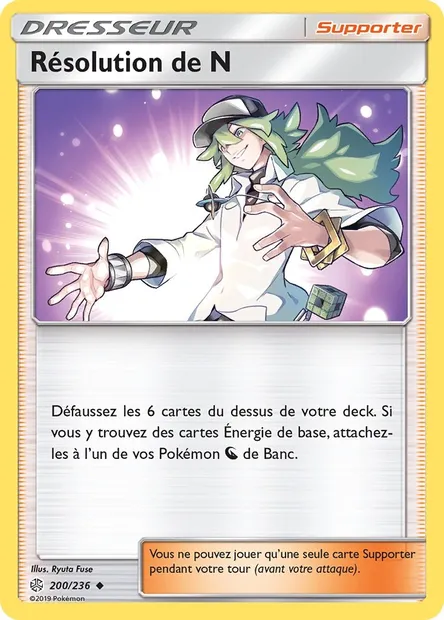 Résolution de N, carte Pokémon CEC 200 — extension Éclipse Cosmique