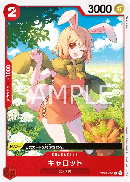 Carrot, carte One Piece OP01-009 JAP — extension ROMANCE DAWN