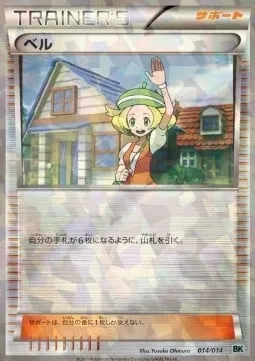 Bianca, Pokémon card BK 014c — Battle Strength Decks set