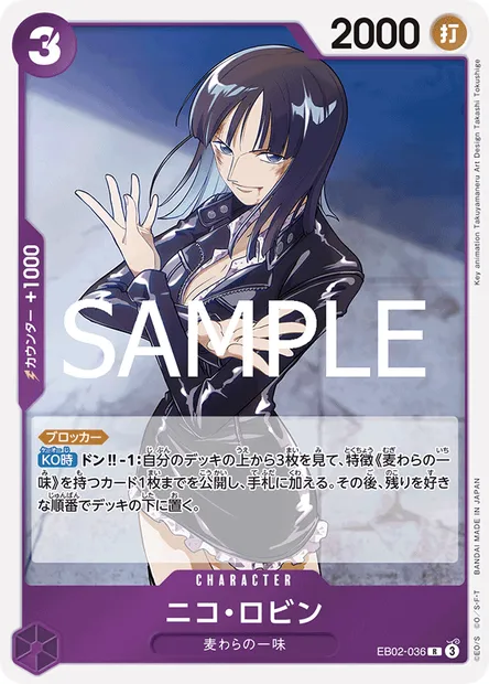 Nico Robin, carte One Piece EB02-036 JAP — extension Anime 25th Collection