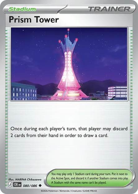 Prism Tower, Pokémon card CRI 080 — Chaos Rising set