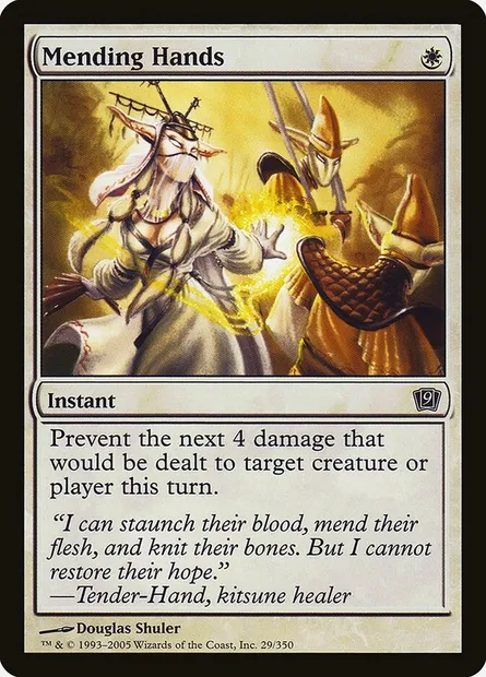 Mending Hands, Magic card 9ED 29★ — Ninth Edition set