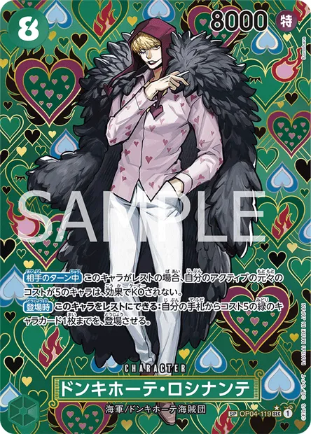 Donquixote Rosinante, One Piece card OP04-119 JAP — KINGDOMS OF INTRIGUE set