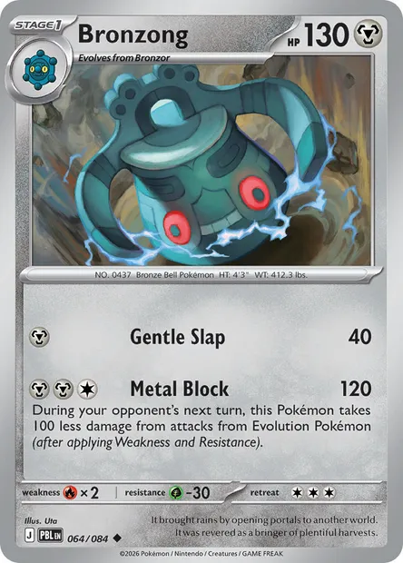 Bronzong, Pokémon card PBL 064 — Pitch Black set