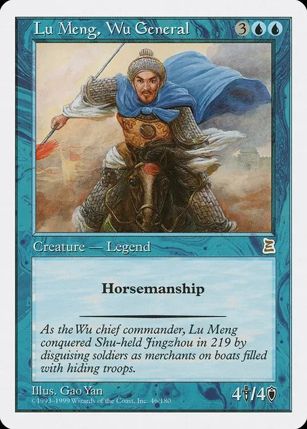 Lu Meng, Wu General, Magic card PTK 46 — Portal Three Kingdoms set