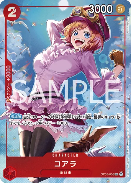 Koala, carte One Piece OP05-006 JAP — extension AWAKENING OF THE NEW ERA