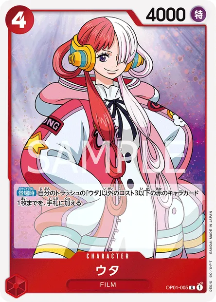 Uta, One Piece card OP01-005 JAP — ROMANCE DAWN set