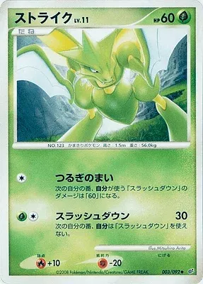 Scyther, Pokémon card DP6 003 — Intense Fight in the Destroyed Sky set