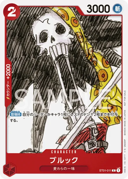 Brook, carte One Piece ST01-011 JAP — extension Straw Hat Crew