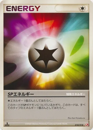 Énergie SP, carte Pokémon PT 018 — extension Infernape SP Half Deck