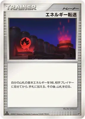 Energy Search, Pokémon card DP2-BAS ct264783 — Bastiodon the Defender set