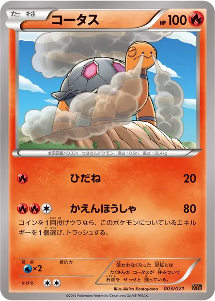 Chartor, carte Pokémon XYA 003 — extension MCharizard EX Mega Battle Deck