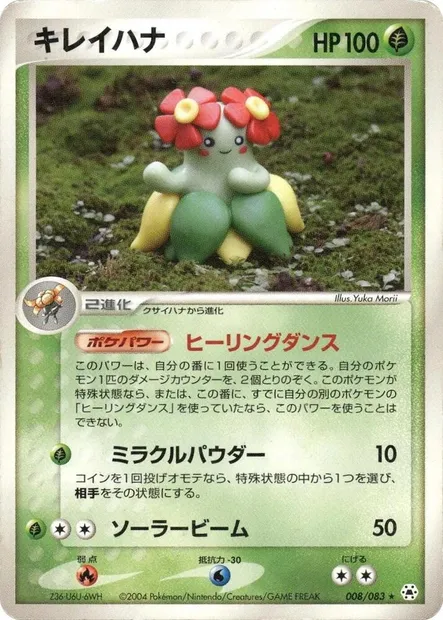 Joliflor, carte Pokémon ADV5 008 — extension The Broken Seal
