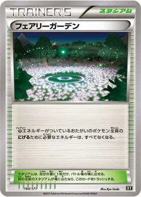 Jardin des Fées, carte Pokémon XY 160 — extension The Best of XY