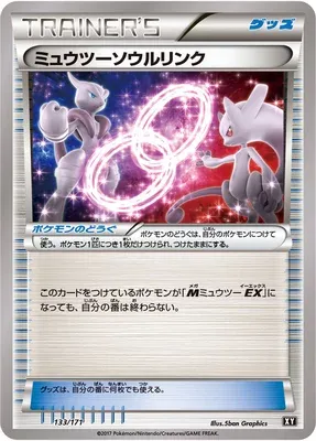 Lien Spirituel Mewtwo, carte Pokémon XY 133 — extension The Best of XY