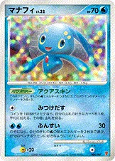 Manaphy Lv.32, carte Pokémon PPP 004 — extension PPP Promos