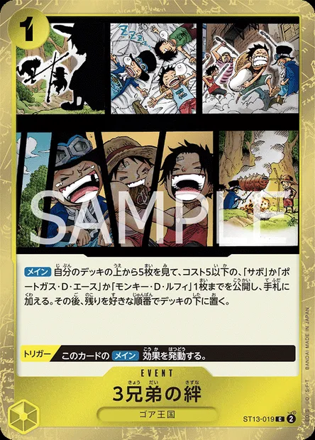 Le lien des trois frères, carte One Piece ST13-019 JAP — extension The Three Brothers