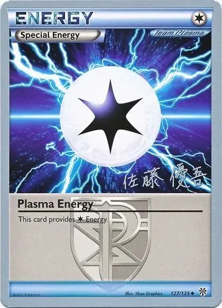Énergie Plasma, carte Pokémon WCD13 127 — extension World Championship Decks 2013