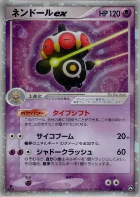 Claydol ex, Pokémon card PCG10 037 — World Champions Pack set