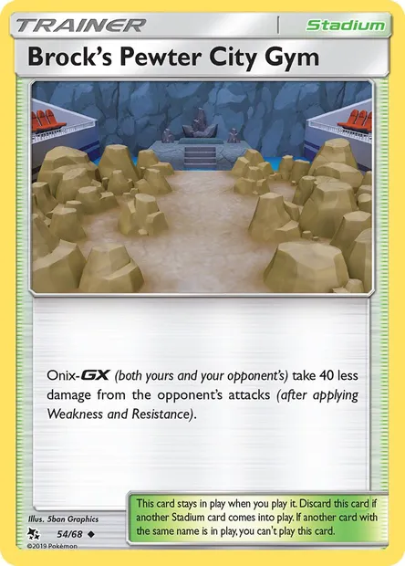 Brock’s Pewter City Gym, Pokémon card HIF 54 — Hidden Fates set