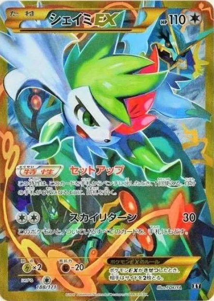 Shaymin ex, carte Pokémon XY 188 — extension The Best of XY