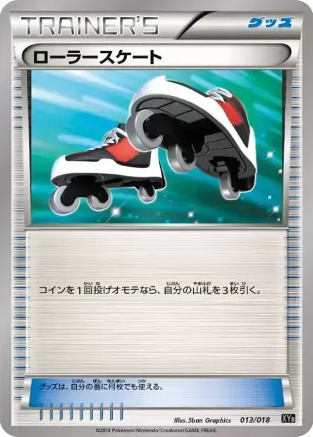 Rollers, carte Pokémon XY8M 013 — extension Hyper Metal Chain Deck