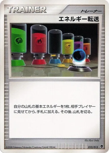 Energy Search, Pokémon card PALKIA-DPT 010 — Palkia DPt Half Deck set