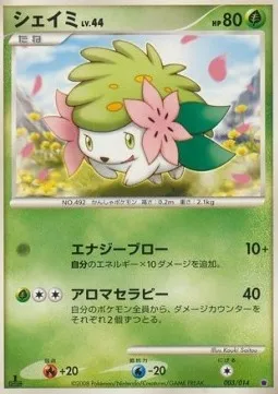 Shaymin Lv.44, carte Pokémon GHD 003 — extension Giratina Half Deck